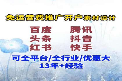 案例解读：SEM推广代运营公司如何助力品牌崛起