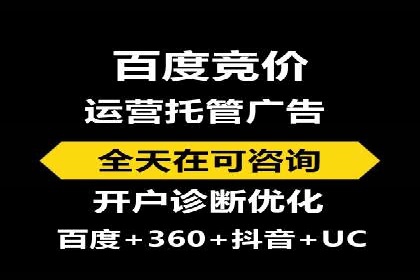 高效开户，竞价端口运营技巧分享
