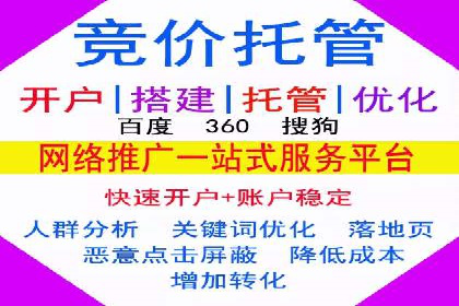 sem账户竞价运营策略在旅游行业的成功应用
