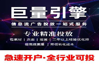 抖音信息流广告的投放策略：如何选择合适的广告位